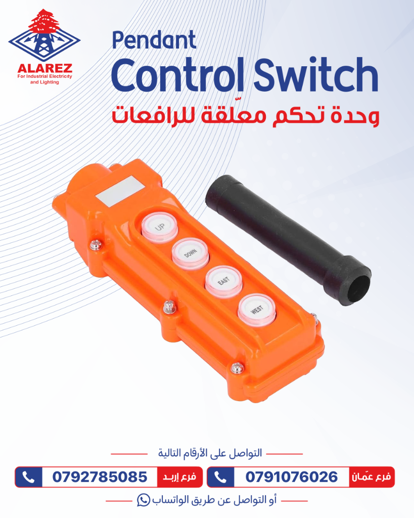 Crane & Hoist Control